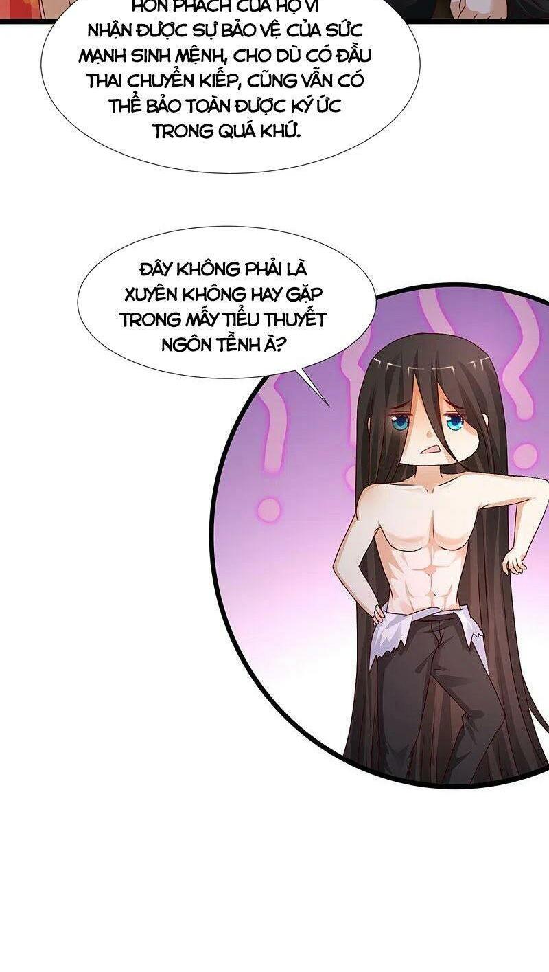 Tối Cường Vận Đào Hoa: Chapter 246