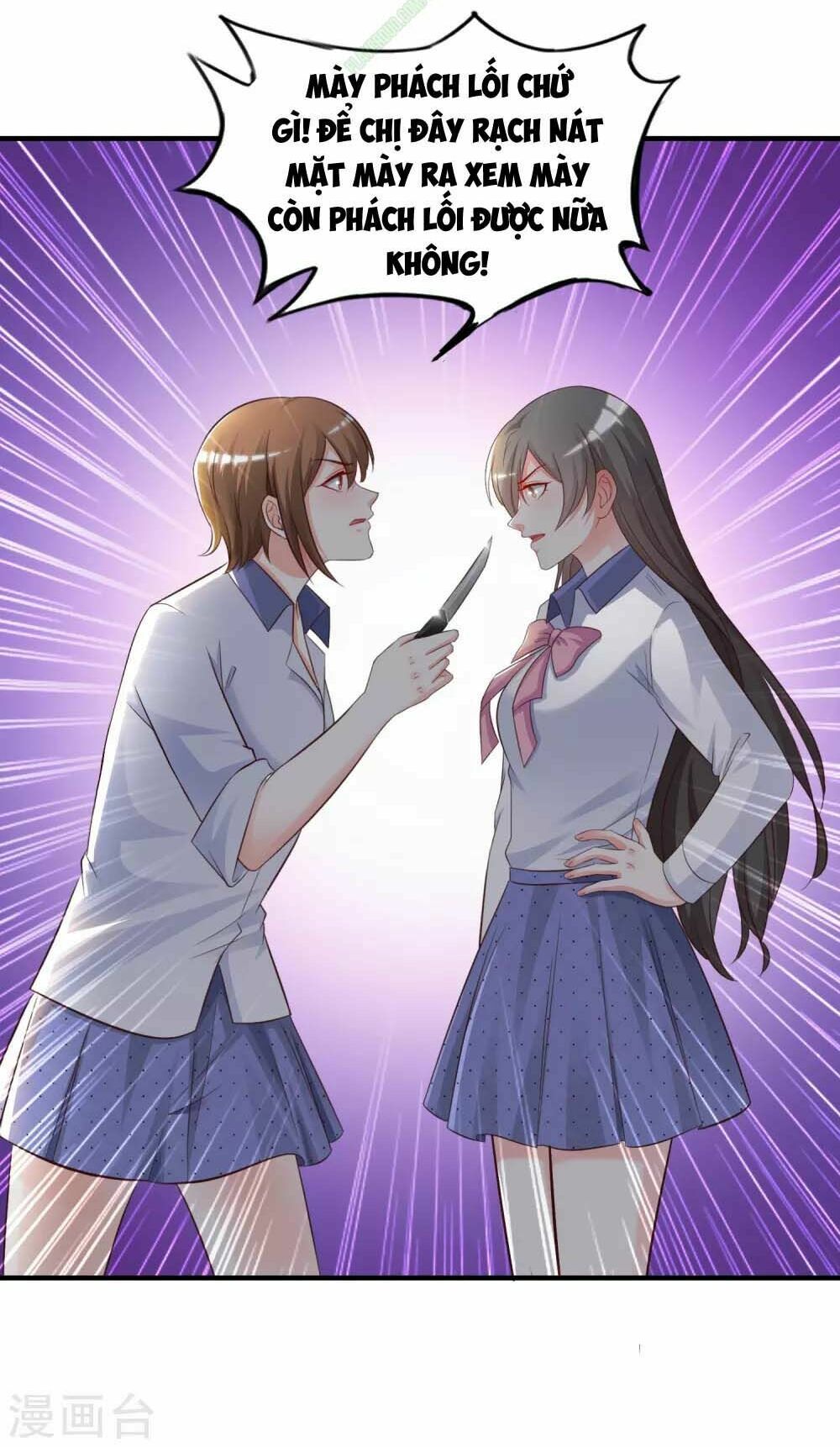 Tối Cường Vận Đào Hoa: Chapter 26