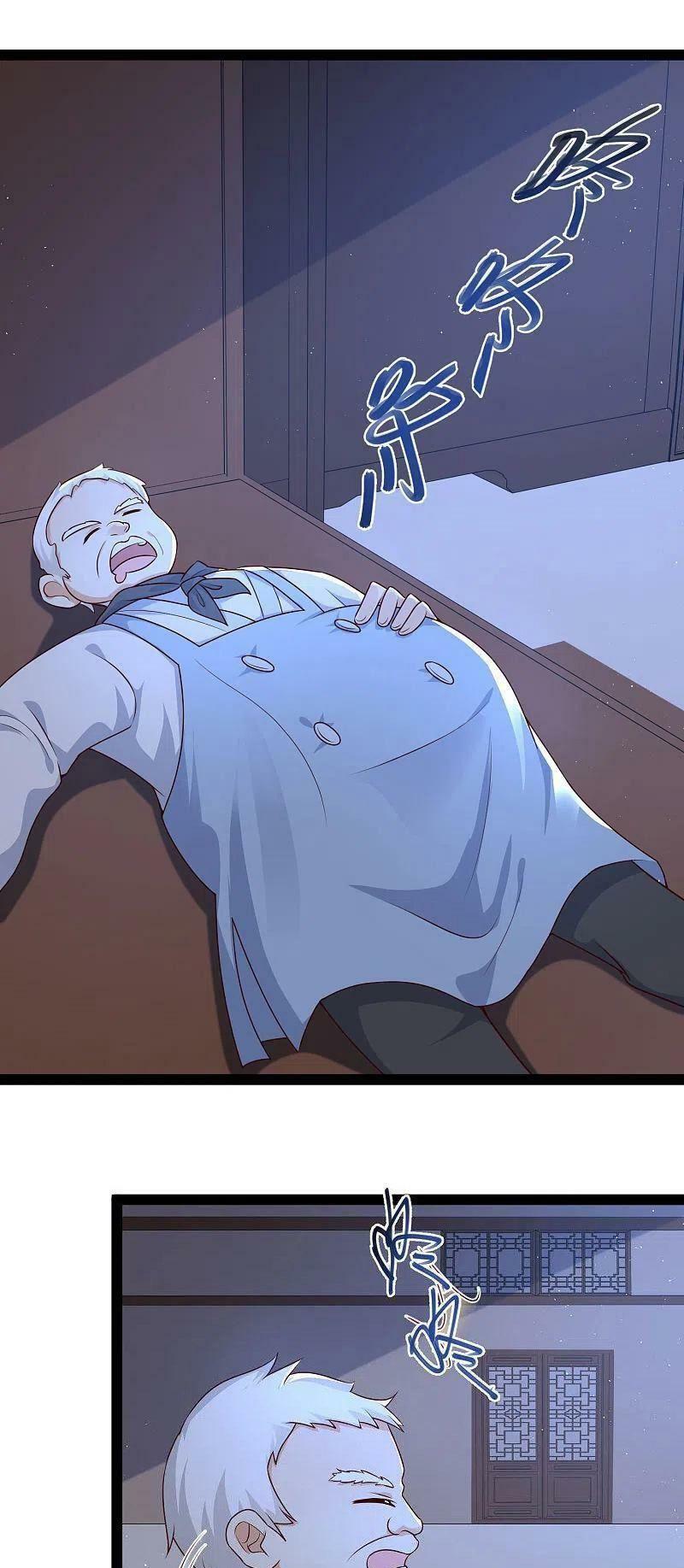 Tối Cường Vận Đào Hoa: Chapter 260