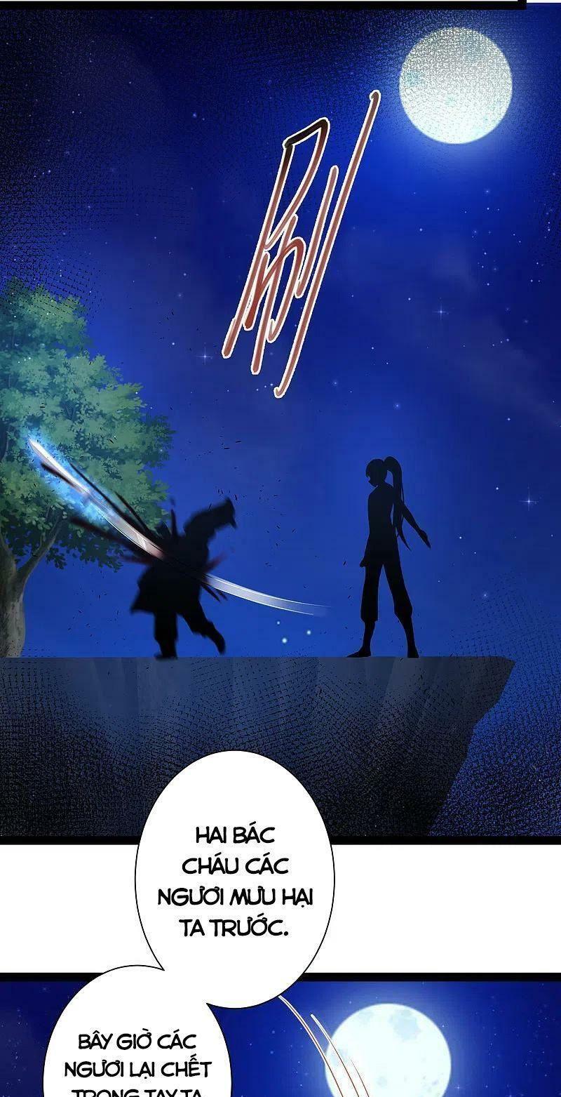 Tối Cường Vận Đào Hoa: Chapter 261