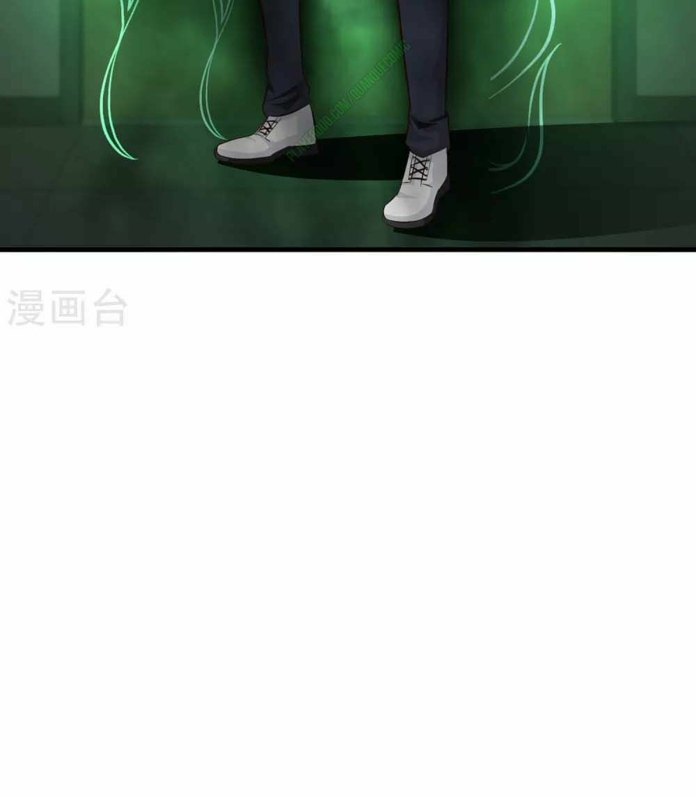 Tối Cường Vận Đào Hoa: Chapter 27