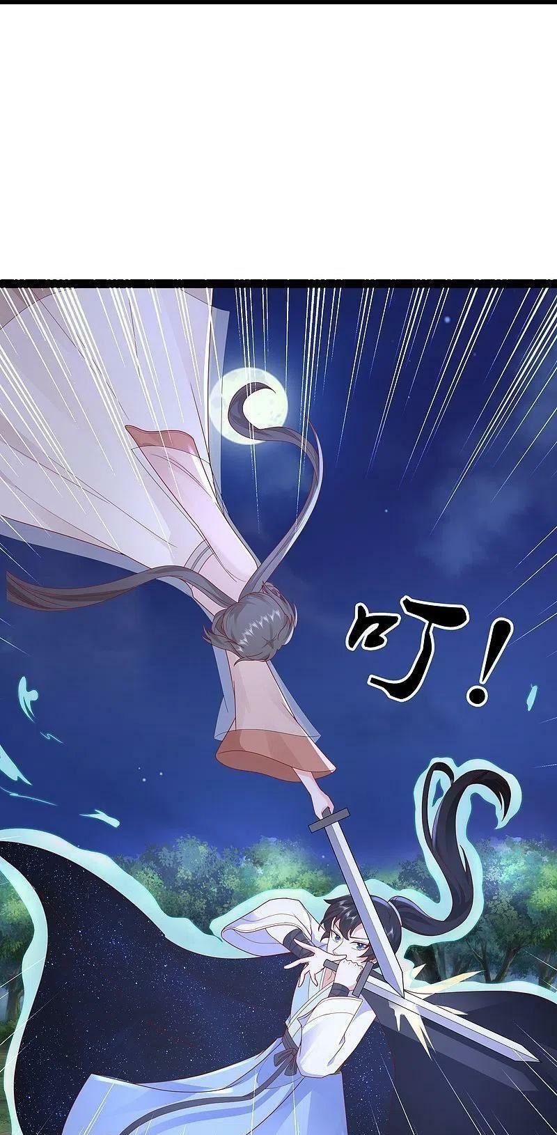 Tối Cường Vận Đào Hoa: Chapter 271