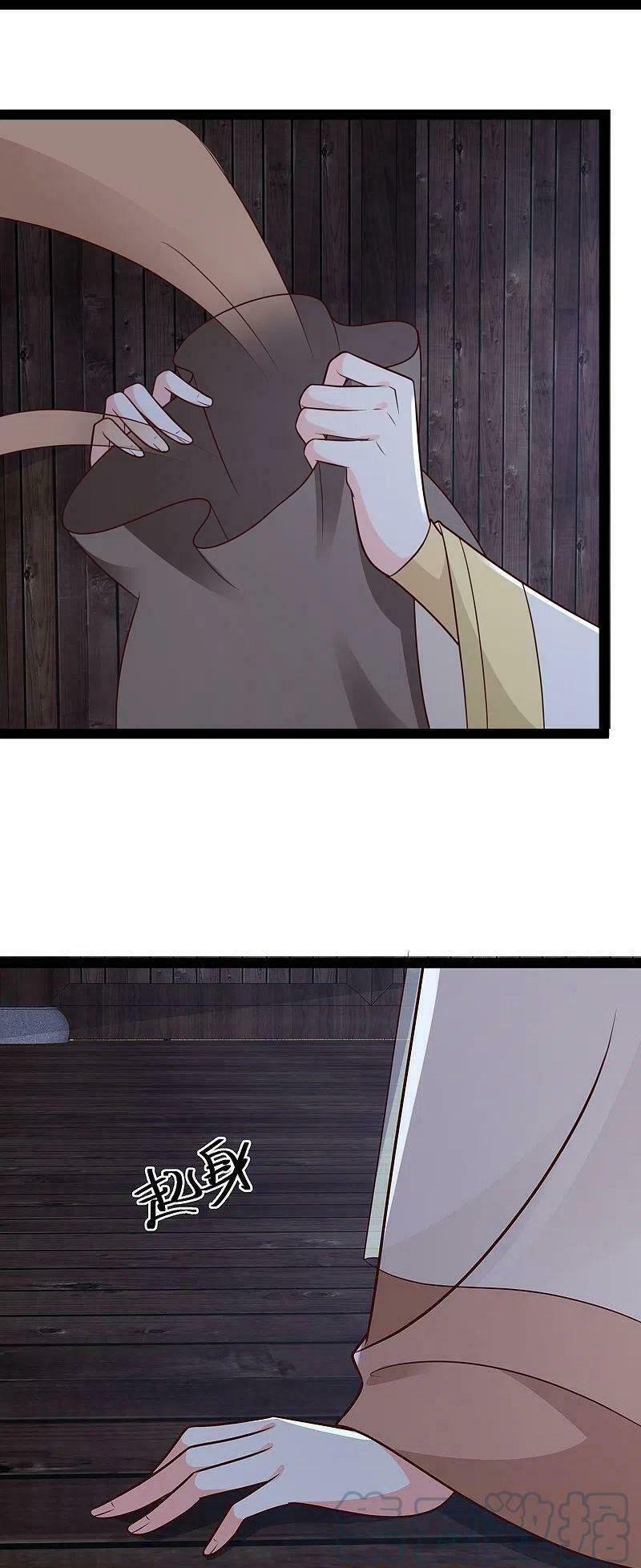 Tối Cường Vận Đào Hoa: Chapter 276