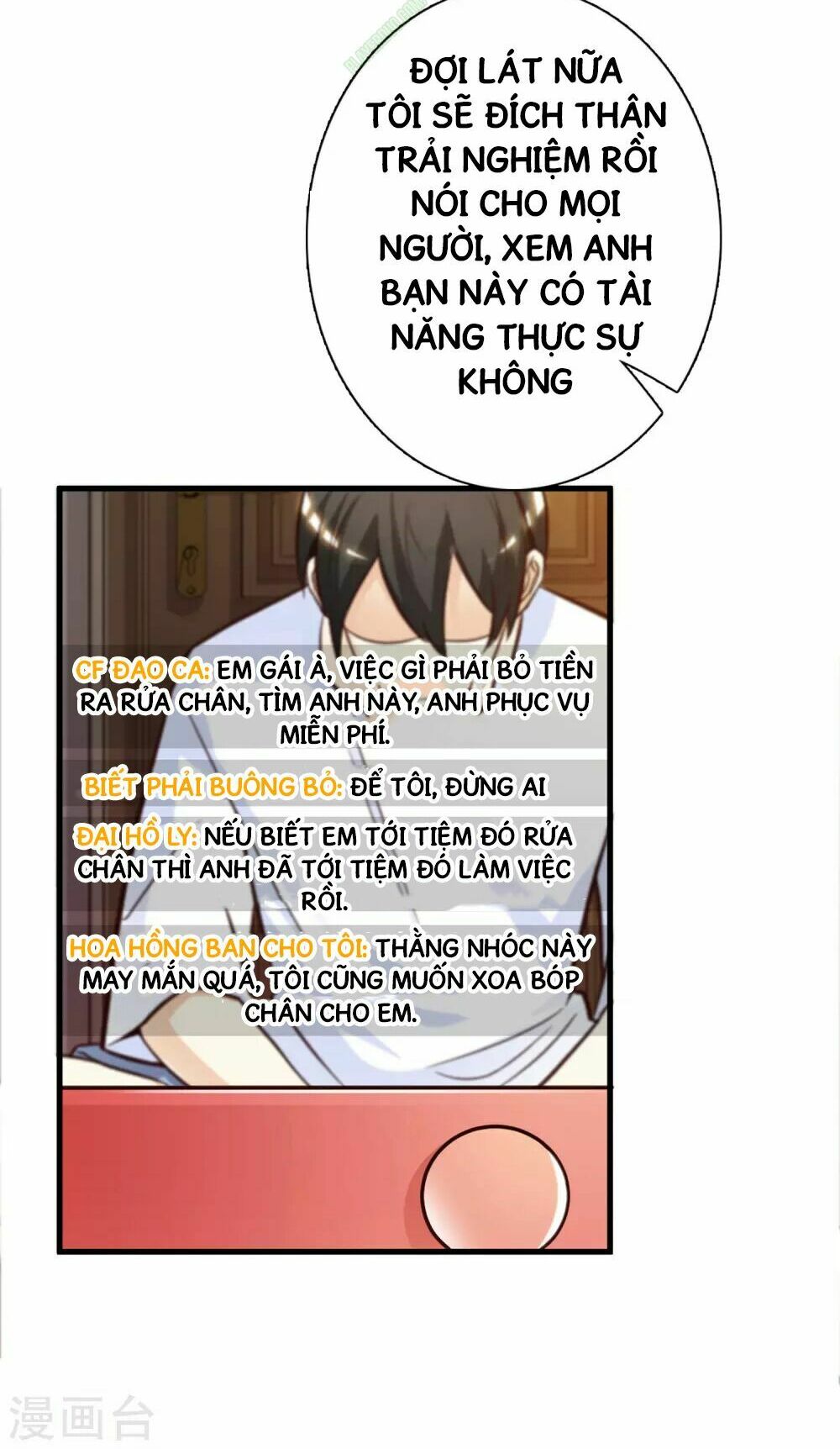 Tối Cường Vận Đào Hoa: Chapter 3