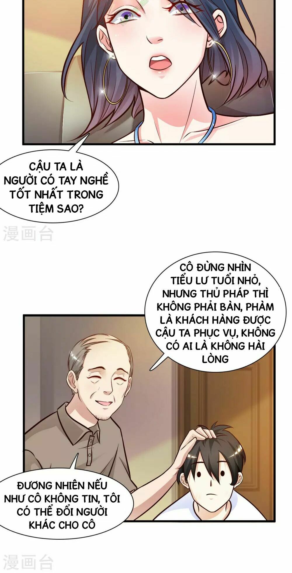 Tối Cường Vận Đào Hoa: Chapter 3