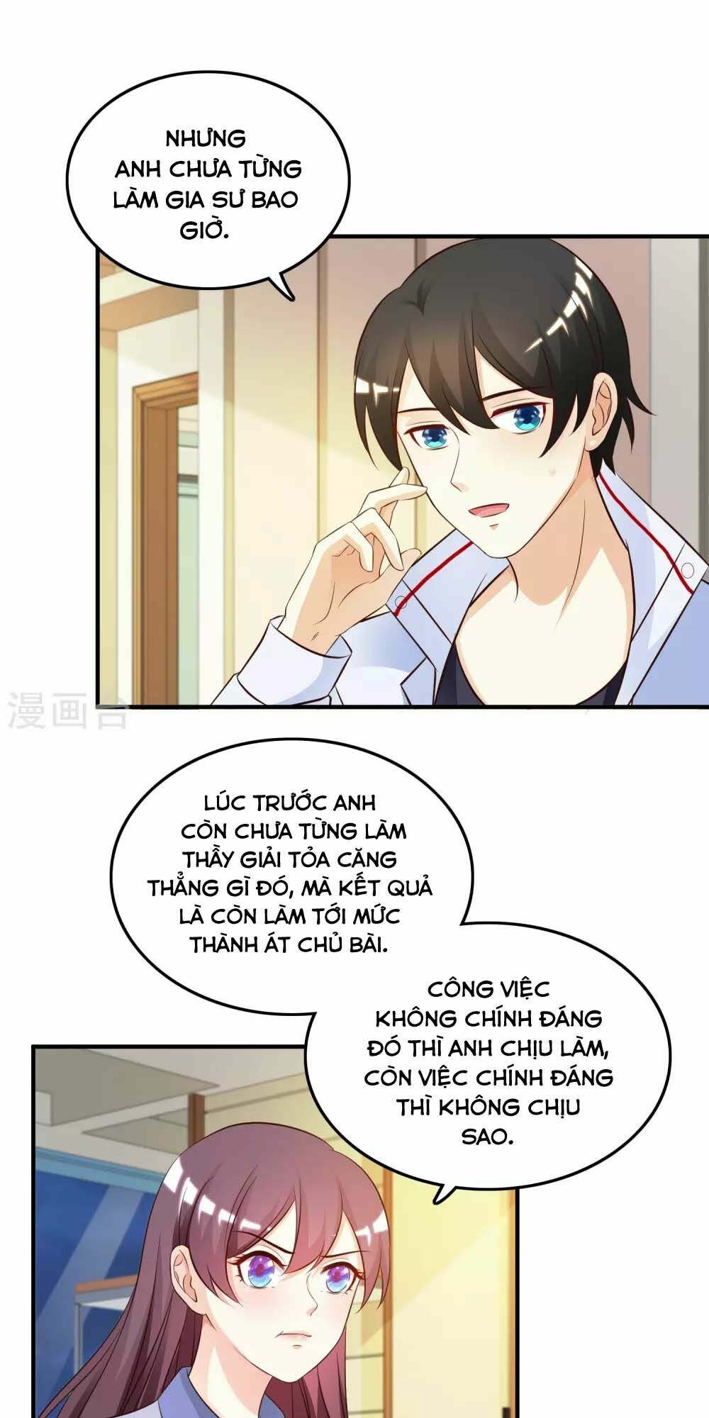 Tối Cường Vận Đào Hoa: Chapter 30