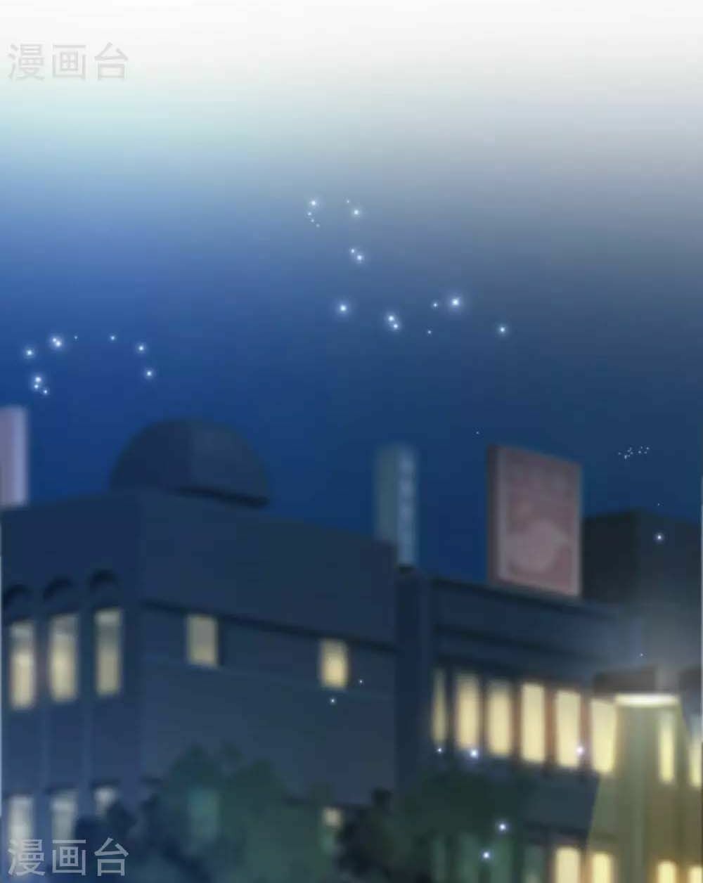 Tối Cường Vận Đào Hoa: Chapter 30