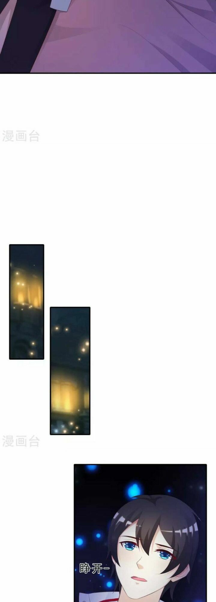 Tối Cường Vận Đào Hoa: Chapter 33