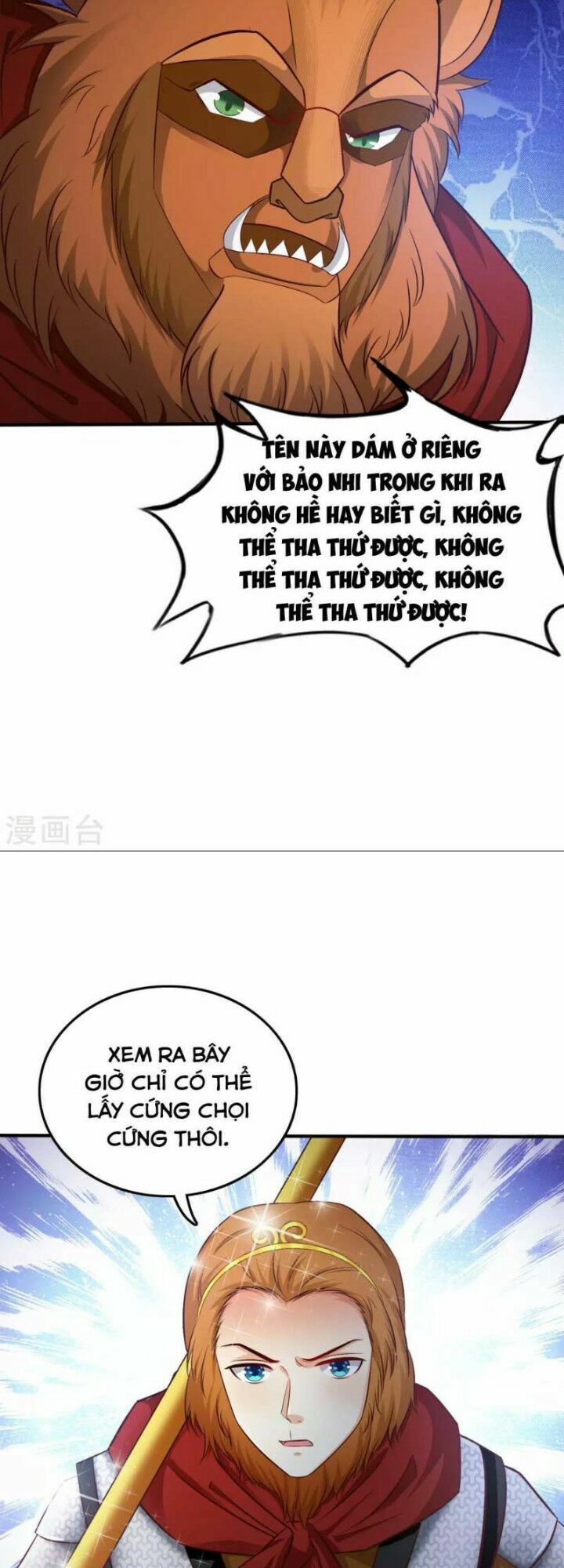 Tối Cường Vận Đào Hoa: Chapter 34