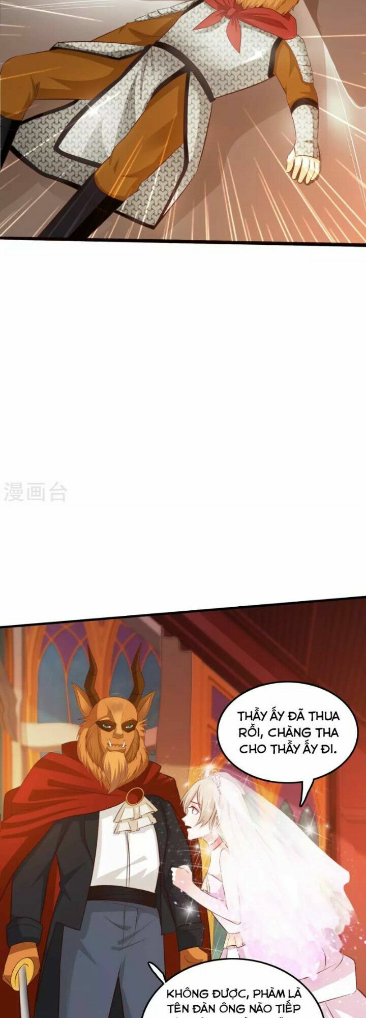 Tối Cường Vận Đào Hoa: Chapter 35