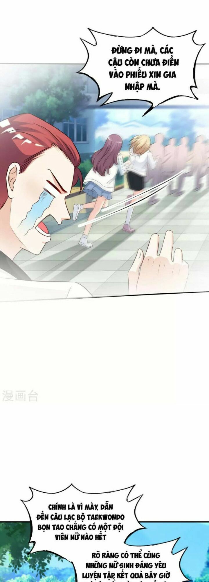 Tối Cường Vận Đào Hoa: Chapter 38