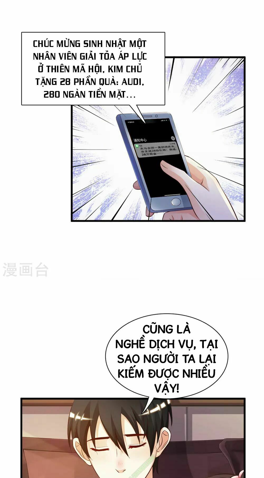 Tối Cường Vận Đào Hoa: Chapter 4