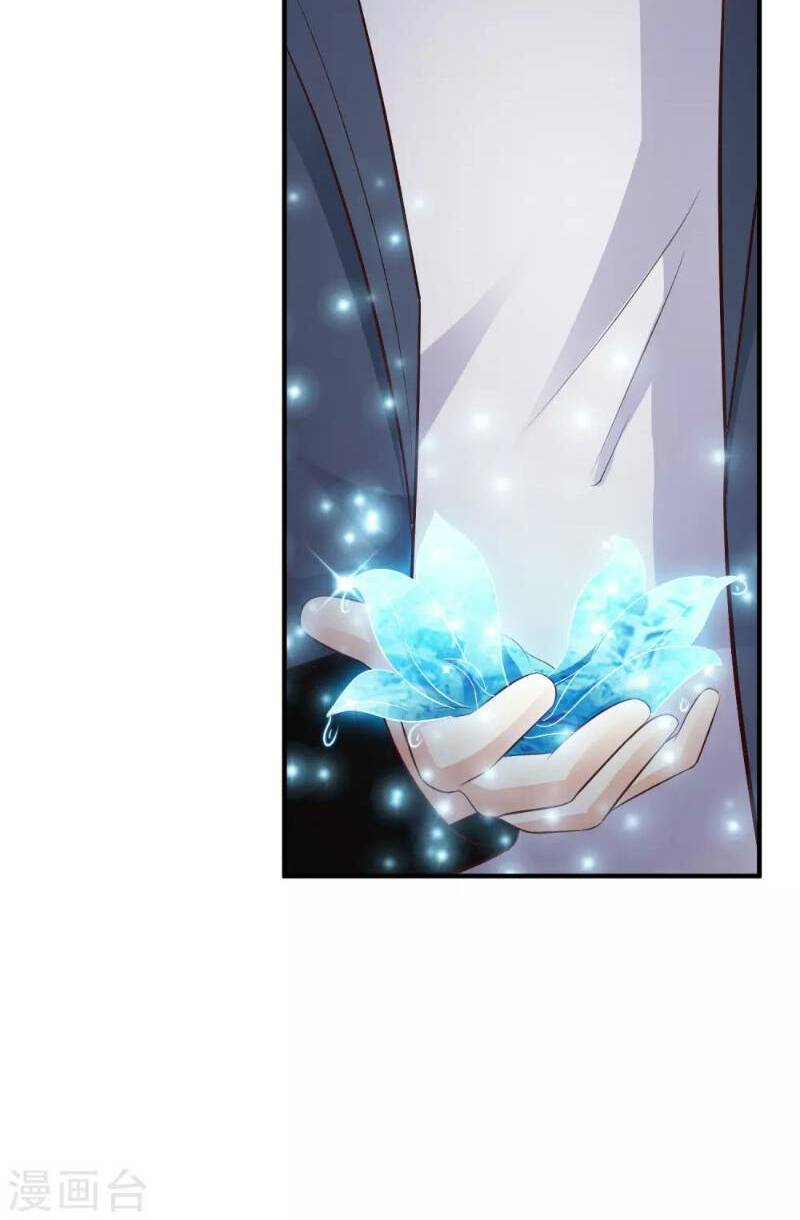Tối Cường Vận Đào Hoa: Chapter 40