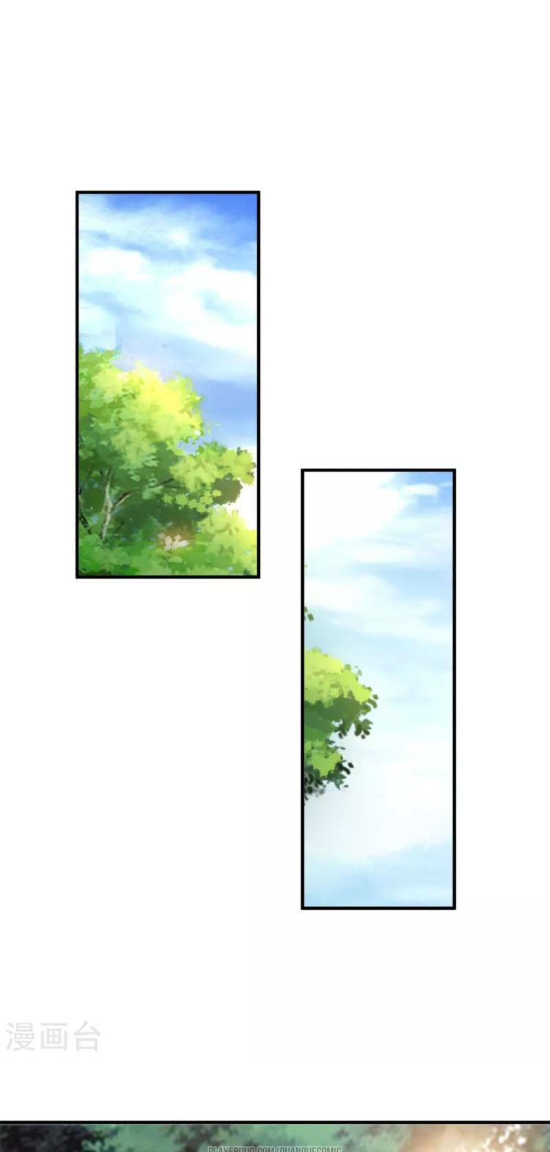 Tối Cường Vận Đào Hoa: Chapter 47