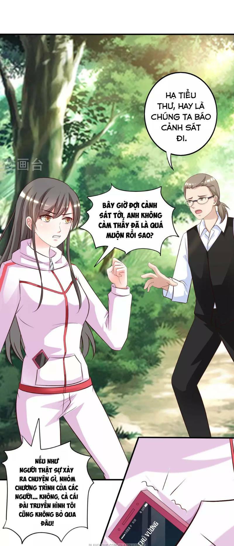 Tối Cường Vận Đào Hoa: Chapter 47