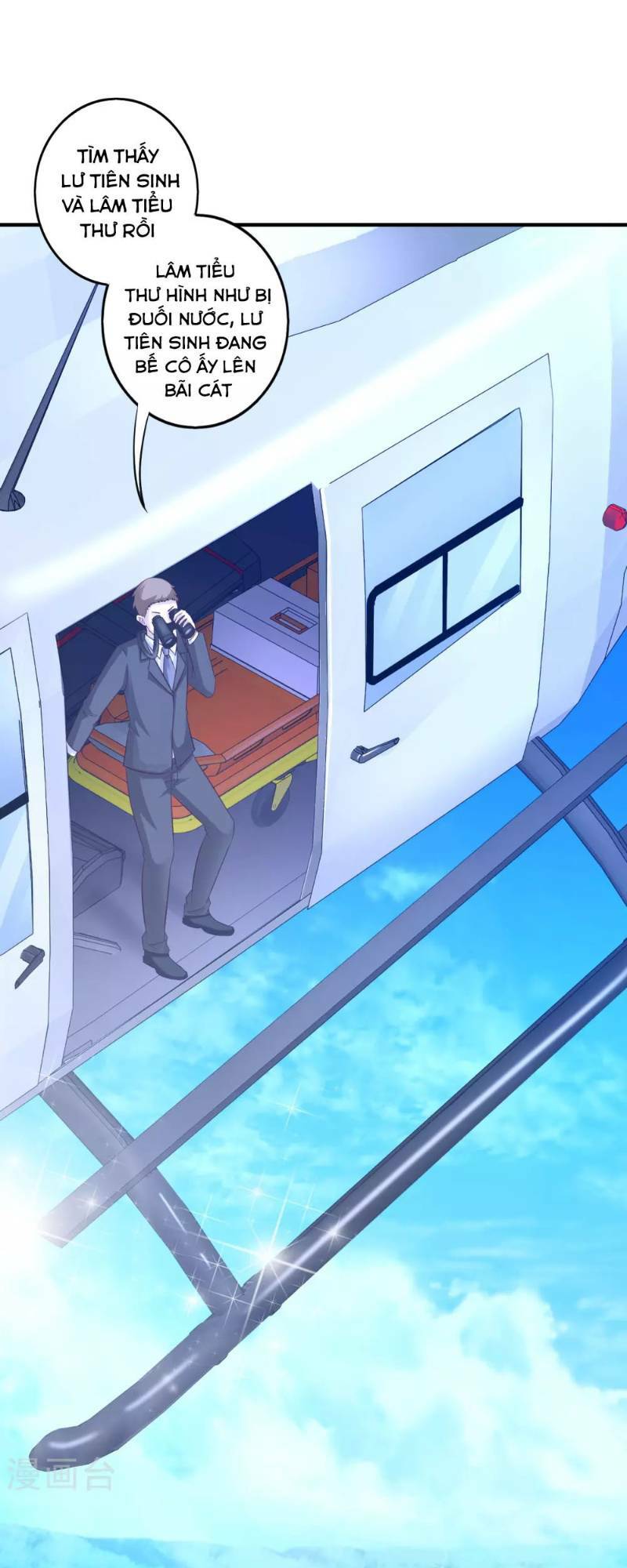 Tối Cường Vận Đào Hoa: Chapter 47