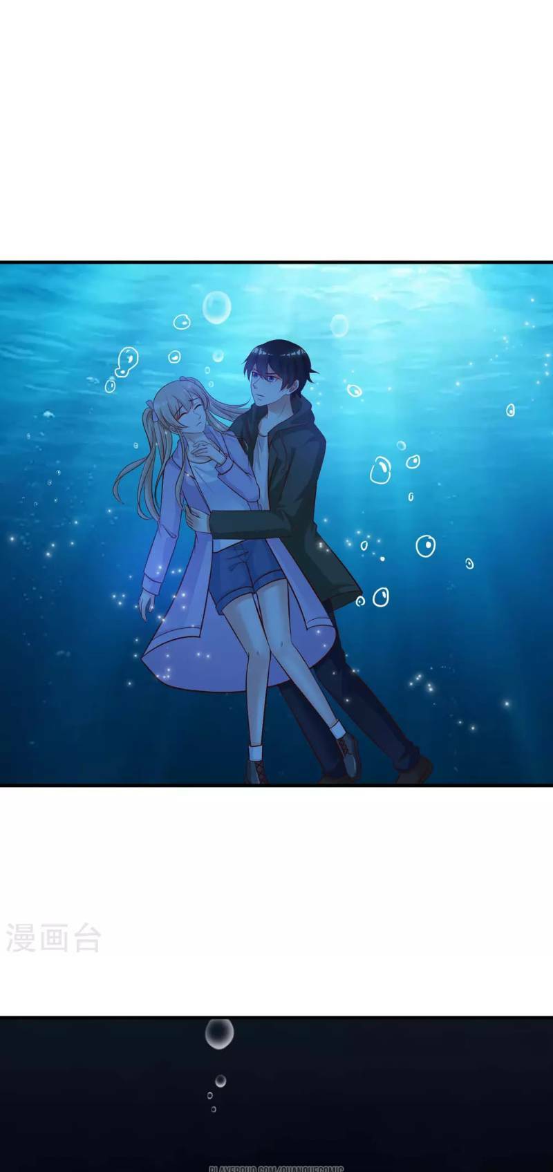 Tối Cường Vận Đào Hoa: Chapter 47