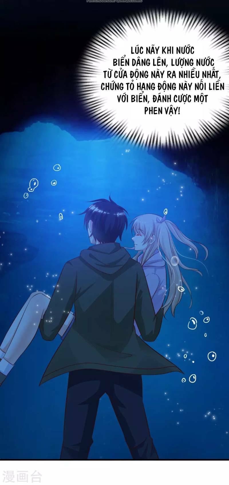 Tối Cường Vận Đào Hoa: Chapter 47