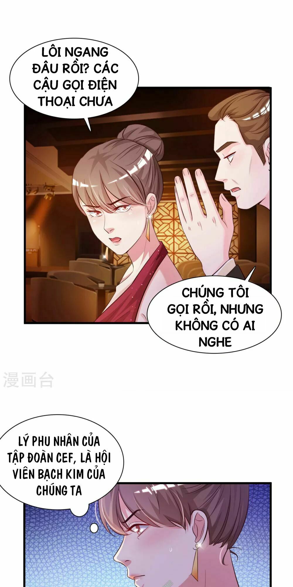 Tối Cường Vận Đào Hoa: Chapter 5