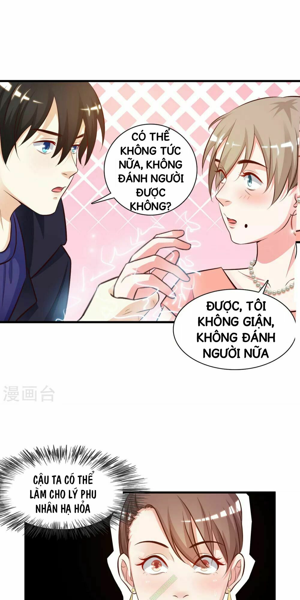 Tối Cường Vận Đào Hoa: Chapter 5