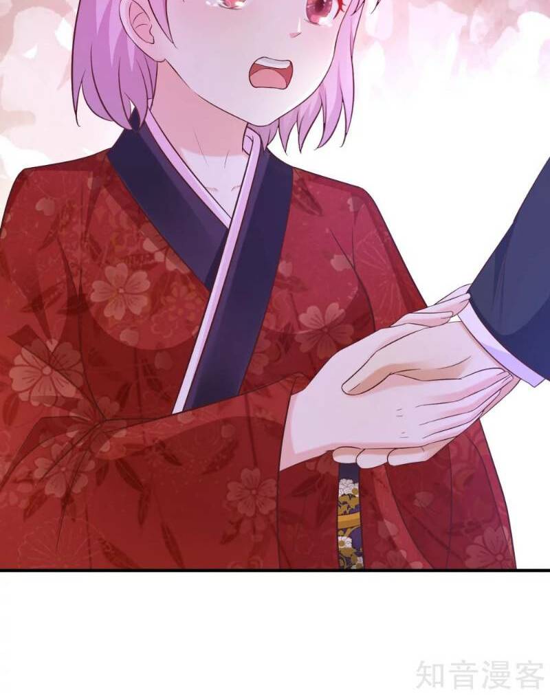 Tối Cường Vận Đào Hoa: Chapter 64