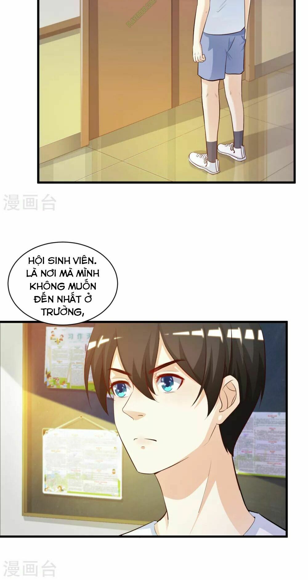 Tối Cường Vận Đào Hoa: Chapter 8