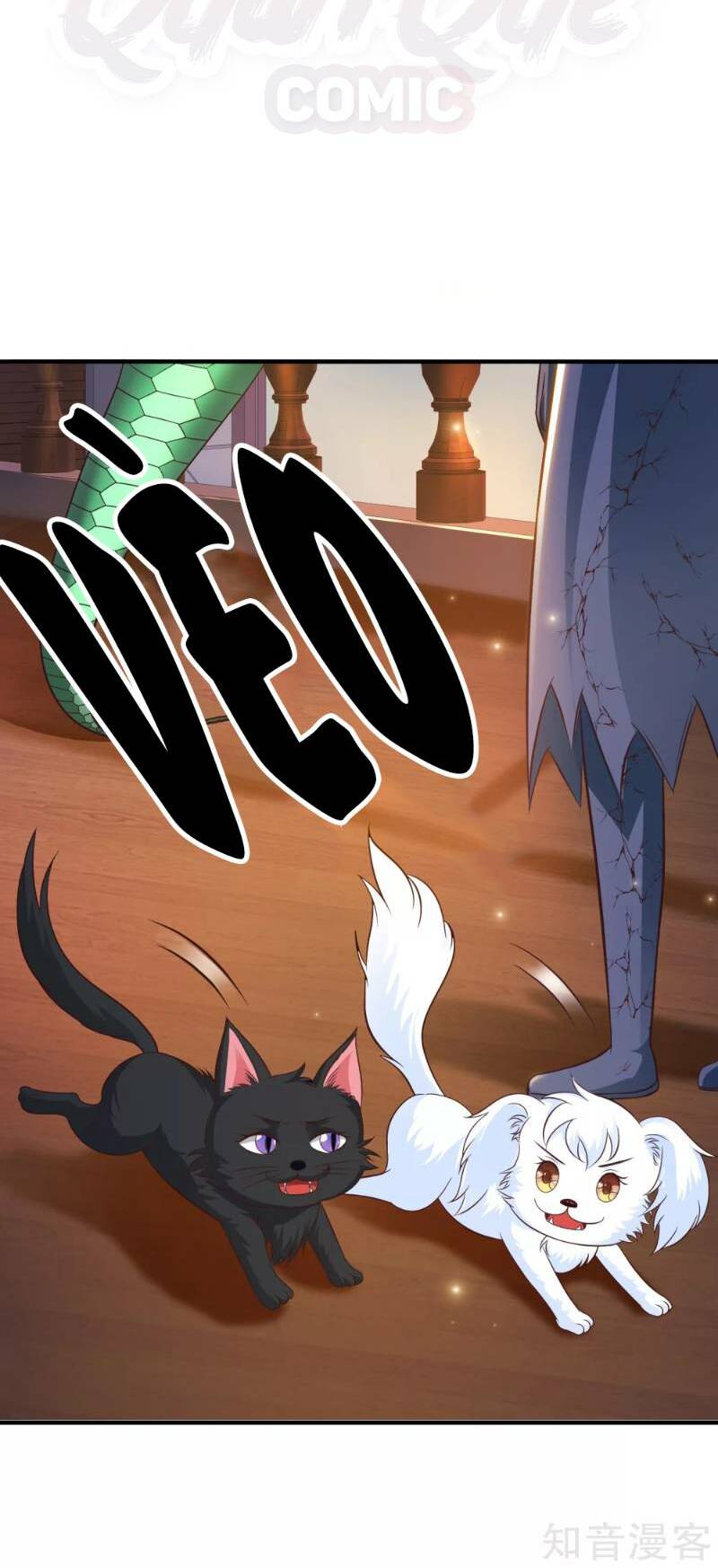 Tối Cường Vận Đào Hoa: Chapter 80