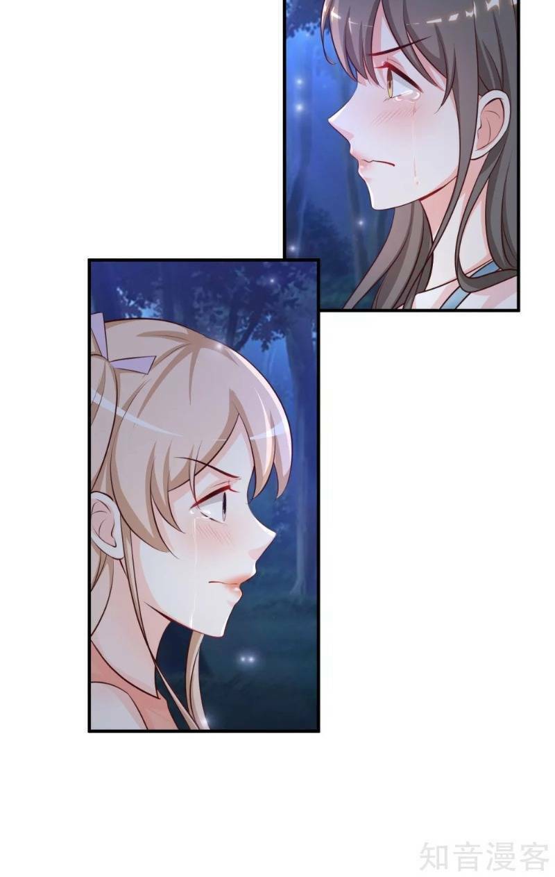 Tối Cường Vận Đào Hoa: Chapter 85