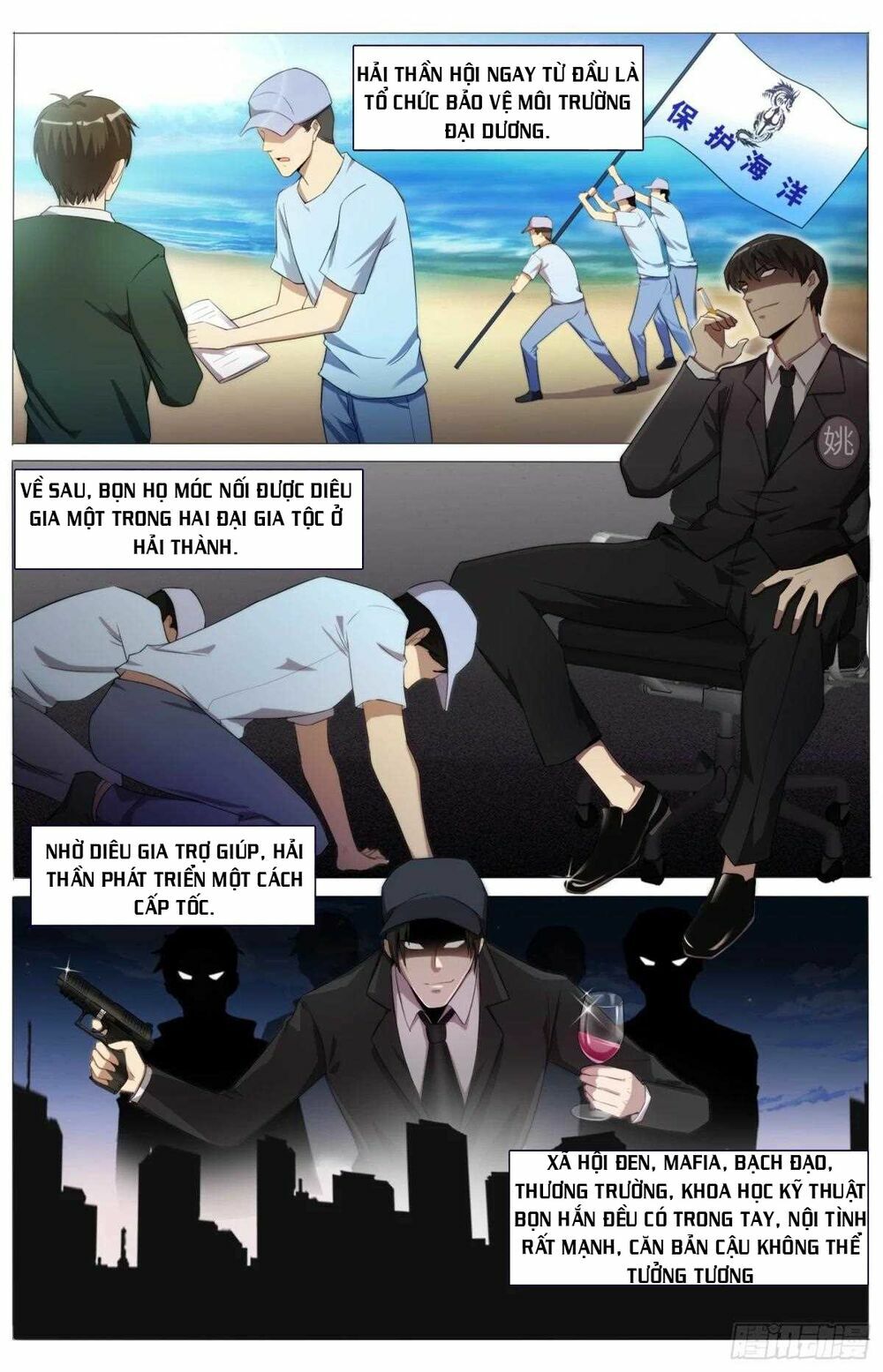 Trùng Sinh Hải Hoàng: Chapter 17