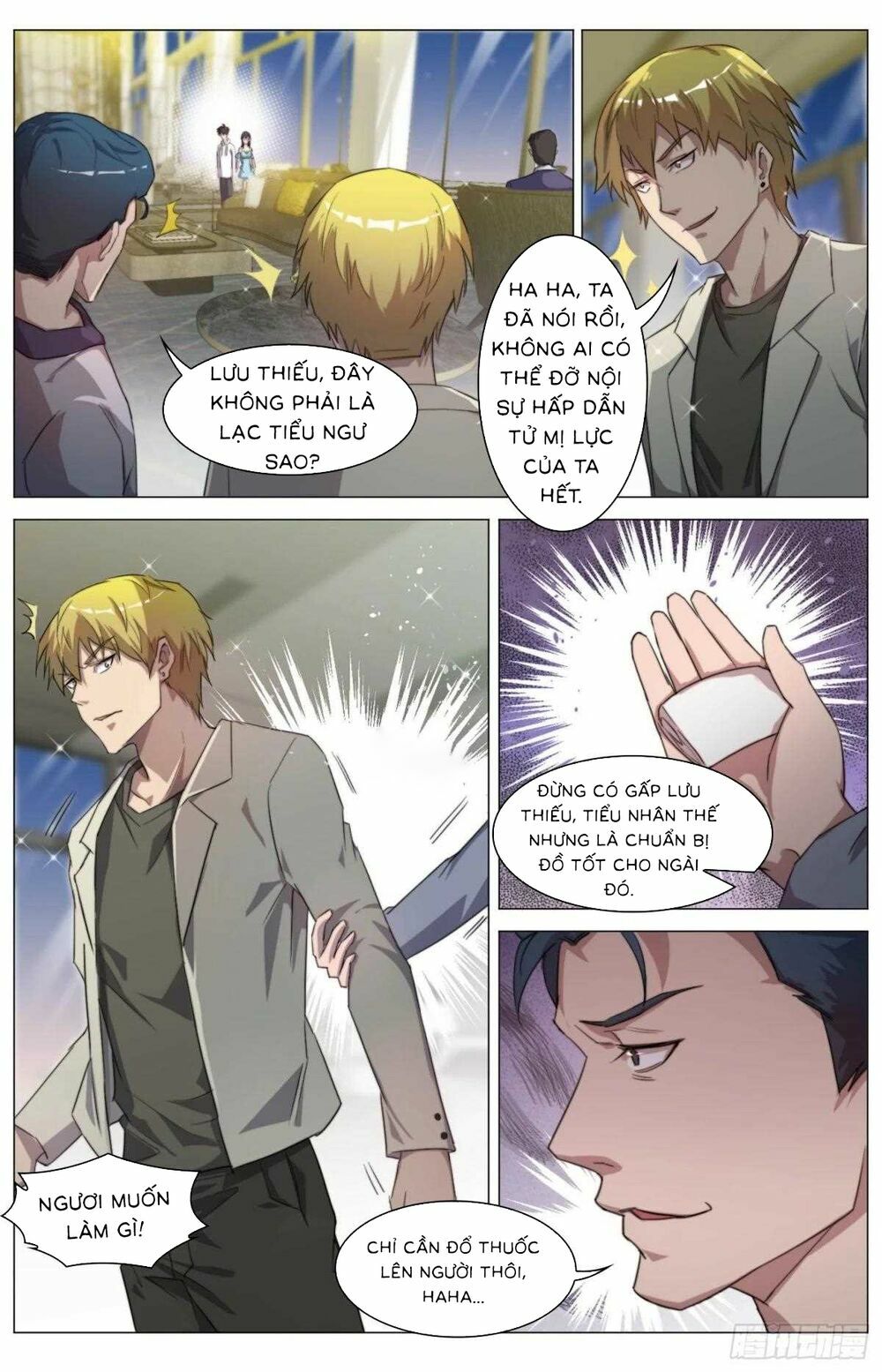 Trùng Sinh Hải Hoàng: Chapter 18