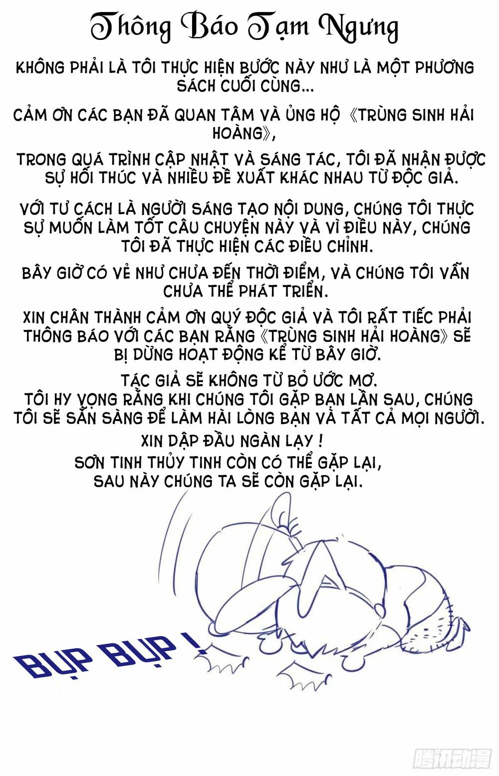 Trùng Sinh Hải Hoàng: Chapter 23: Thông Báo Tạm Dừng! ( Từ phía tác giả )