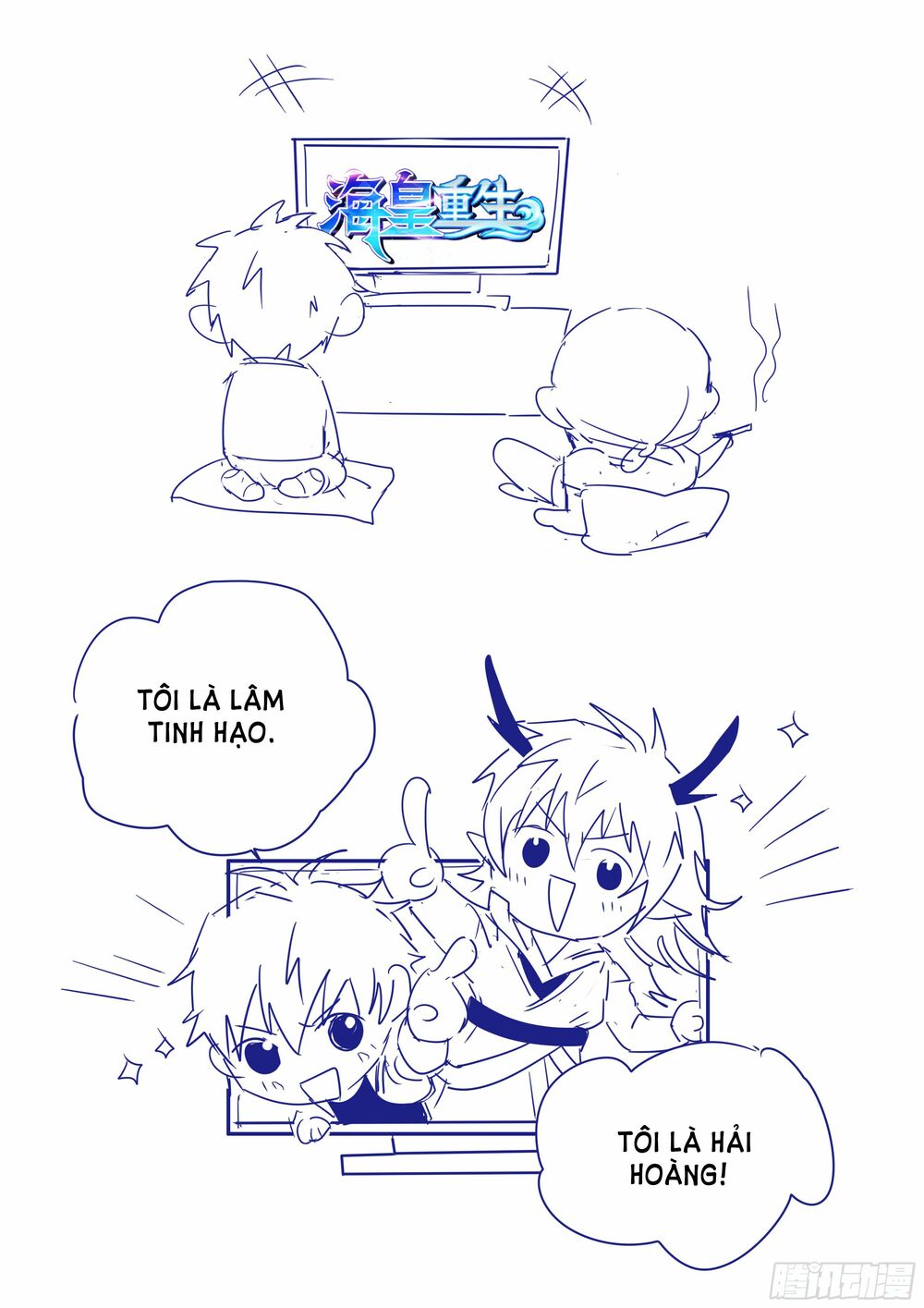 Trùng Sinh Hải Hoàng: Chapter 6