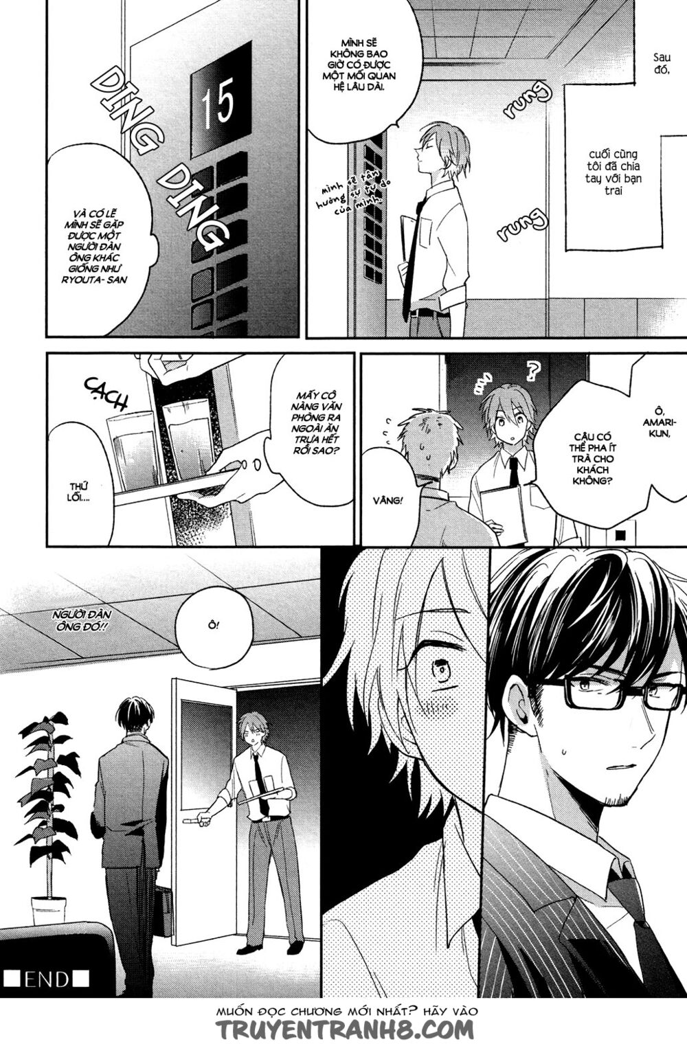 Tình Yêu Dâm Dục: Chapter 1
