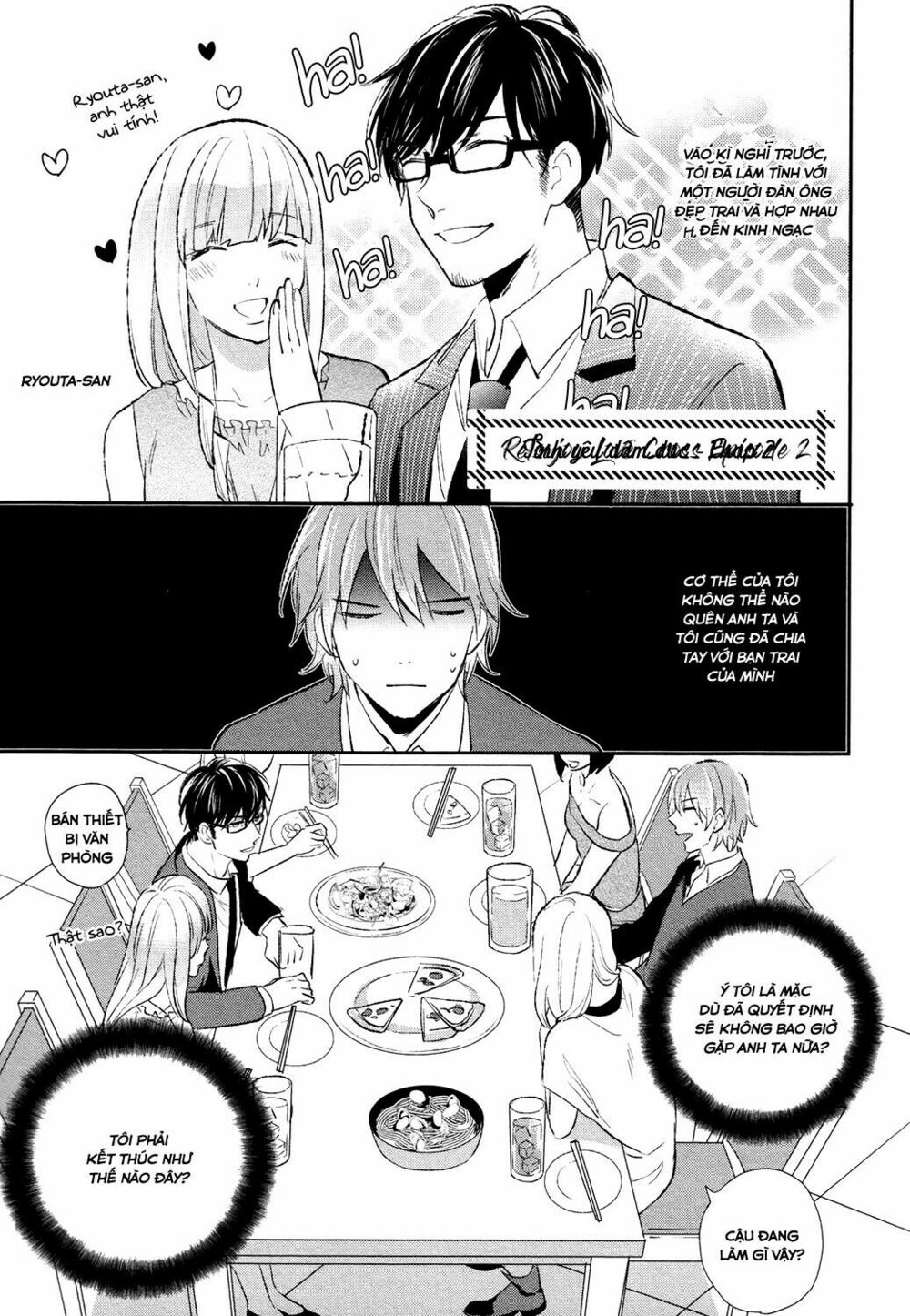 Tình Yêu Dâm Dục: Chapter 2