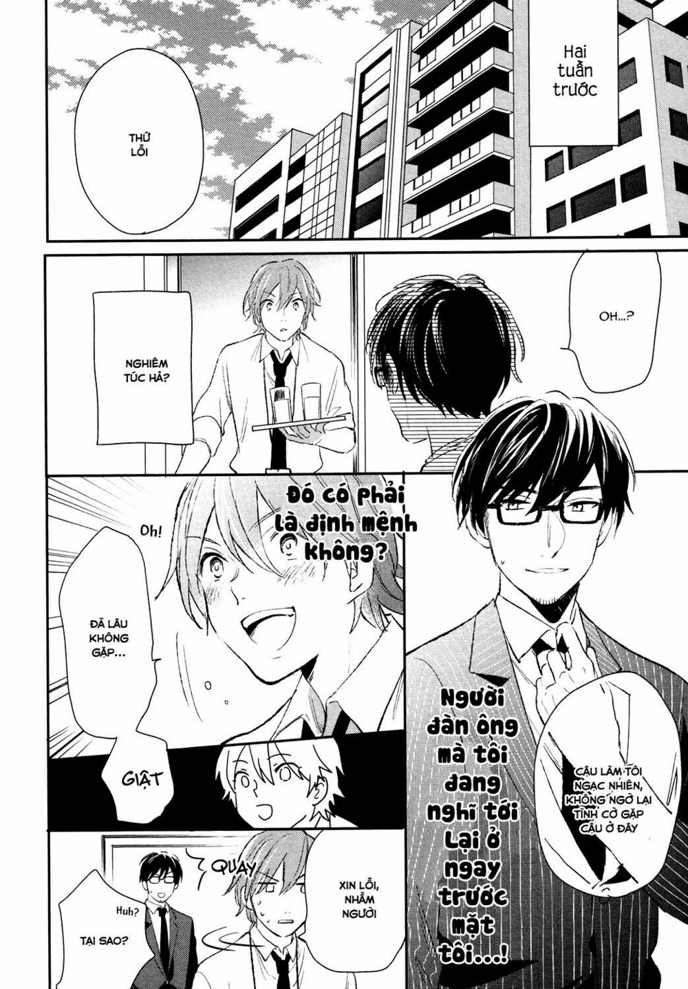 Tình Yêu Dâm Dục: Chapter 2