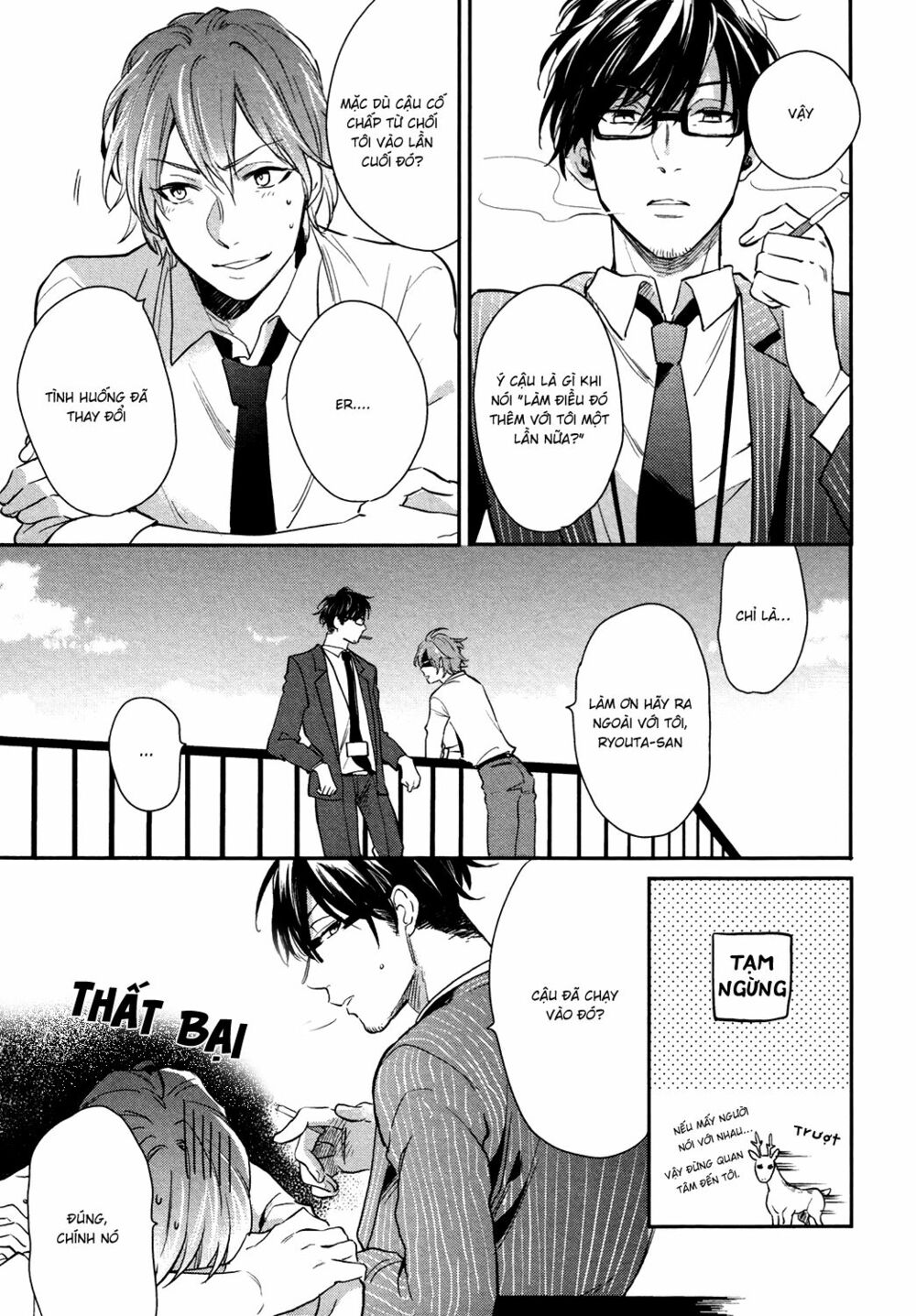 Tình Yêu Dâm Dục: Chapter 3