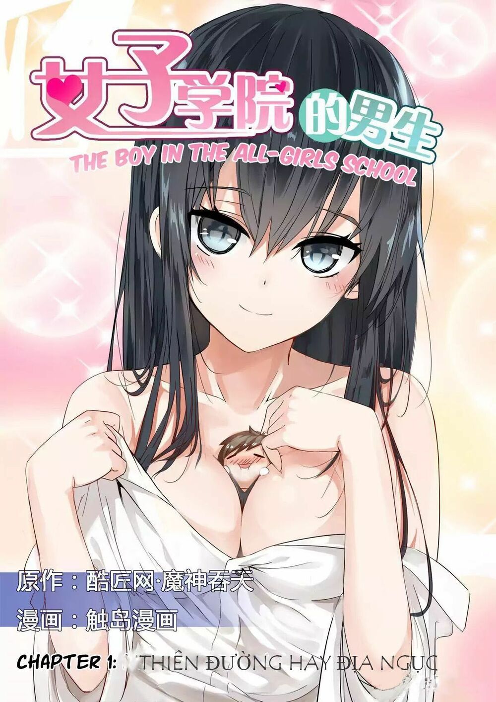 The Boy in the all-girls school: Chapter 1