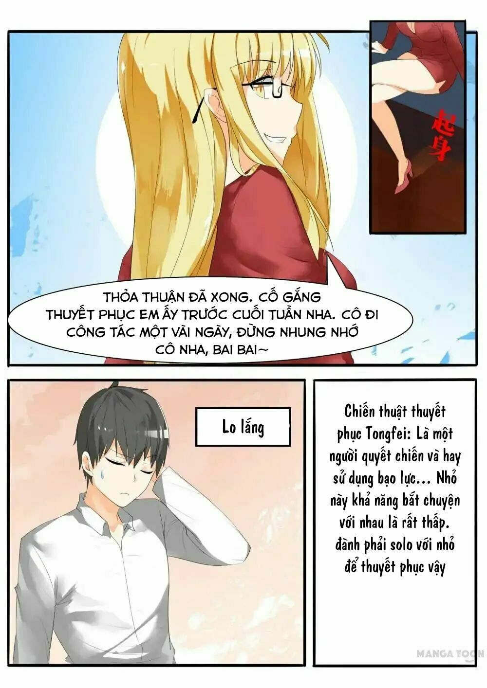 The Boy in the all-girls school: Chapter 16