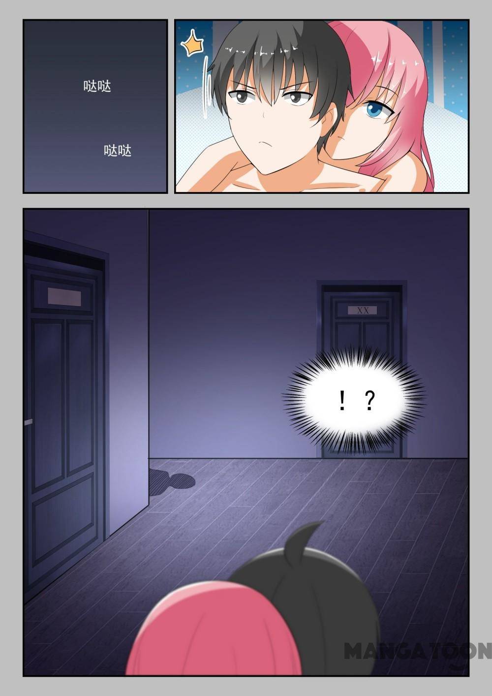 The Boy in the all-girls school: Chapter 189