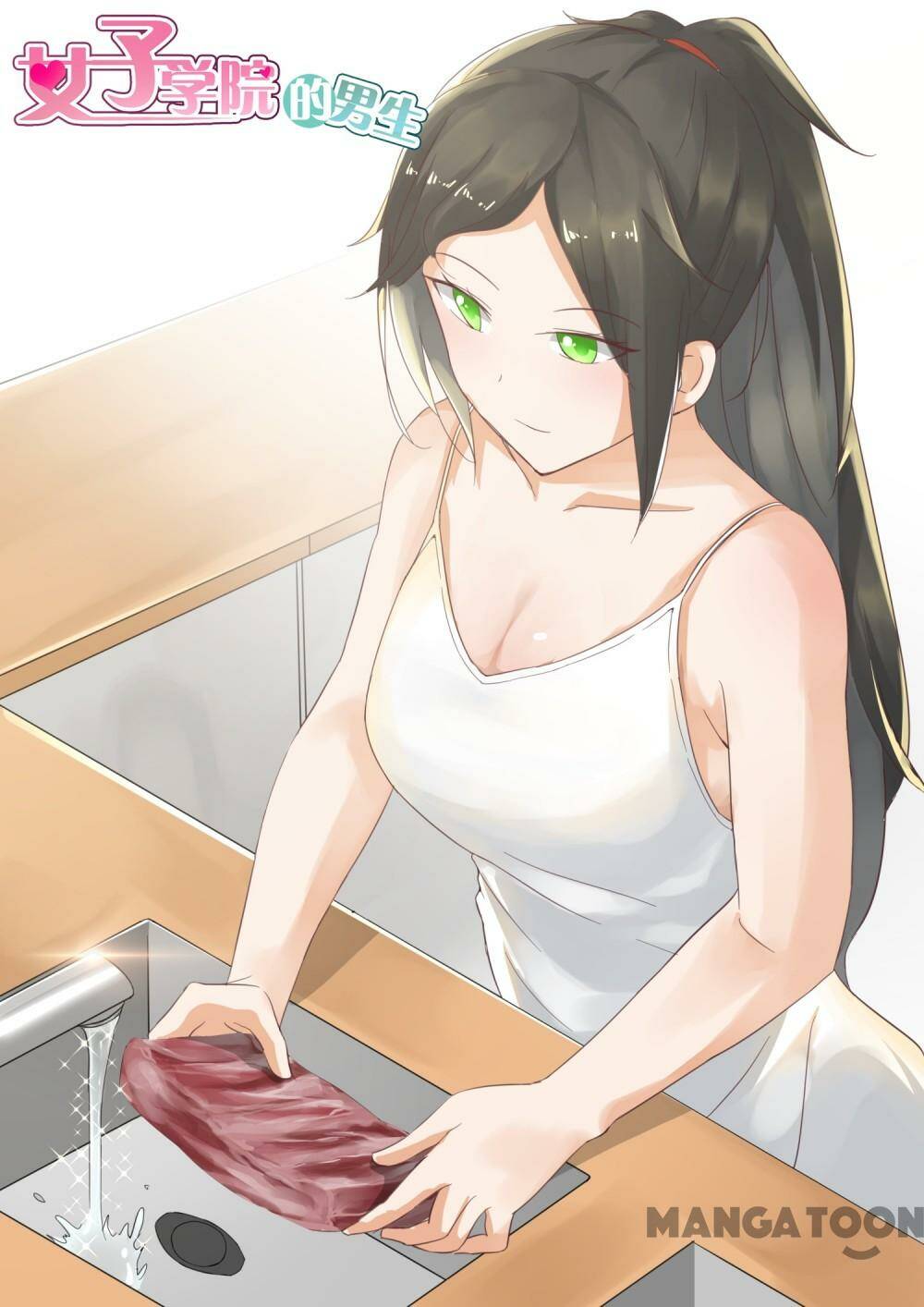 The Boy in the all-girls school: Chapter 198