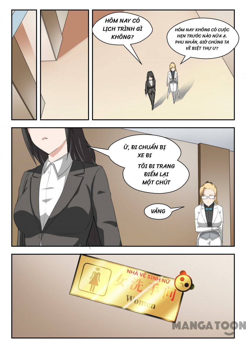 The Boy in the all-girls school: Chapter 206