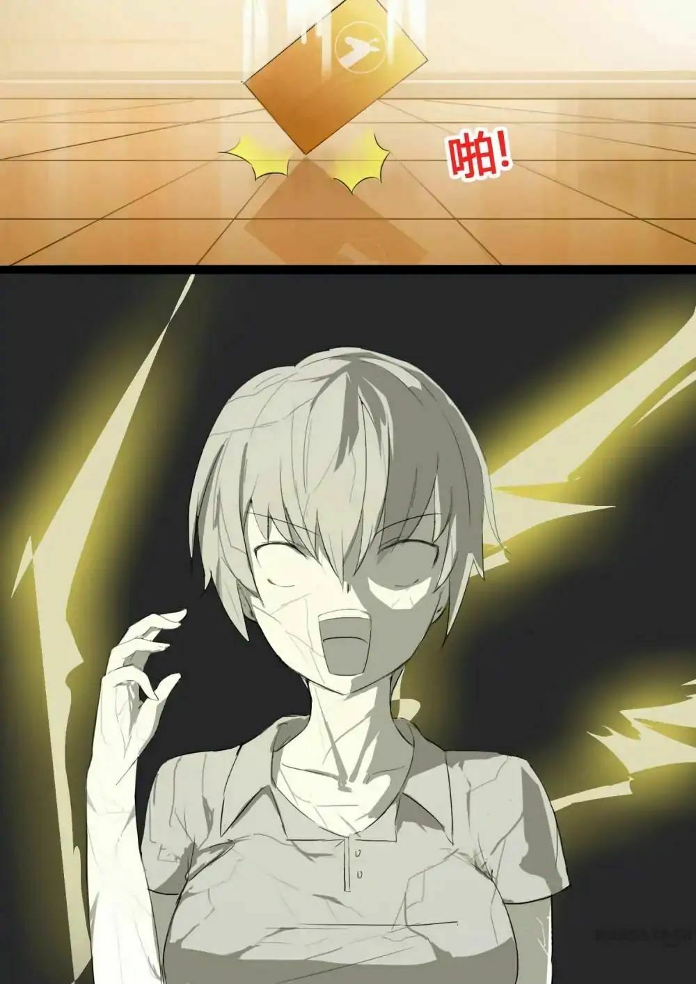 The Boy in the all-girls school: Chapter 24
