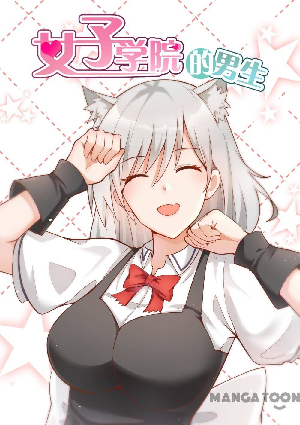 The Boy in the all-girls school: Chapter 247