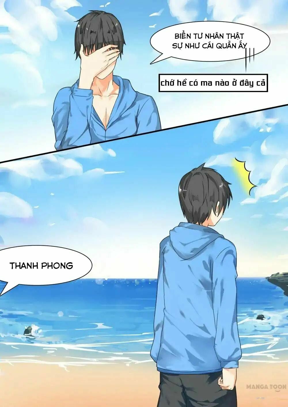 The Boy in the all-girls school: Chapter 25