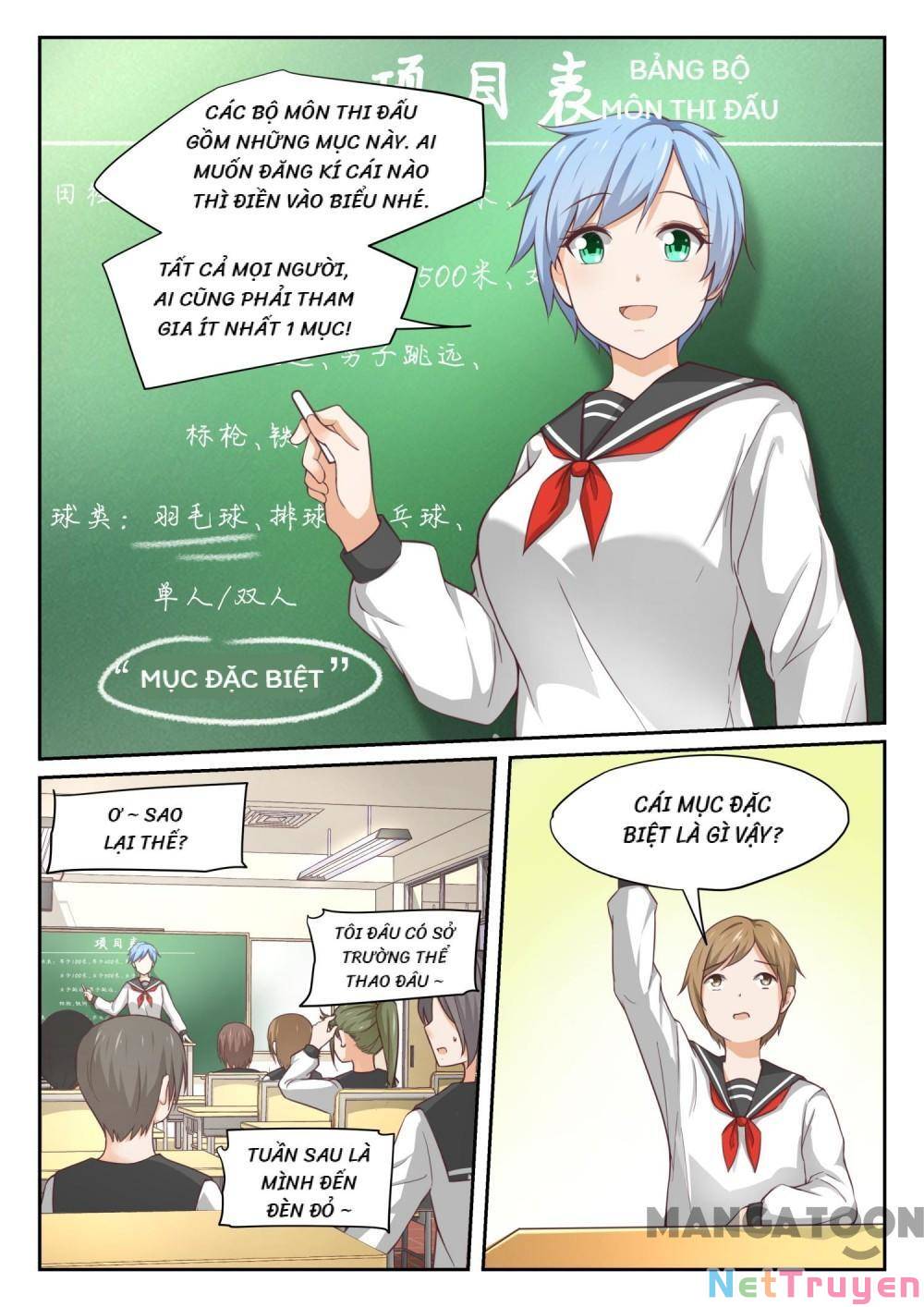 The Boy in the all-girls school: Chapter 322