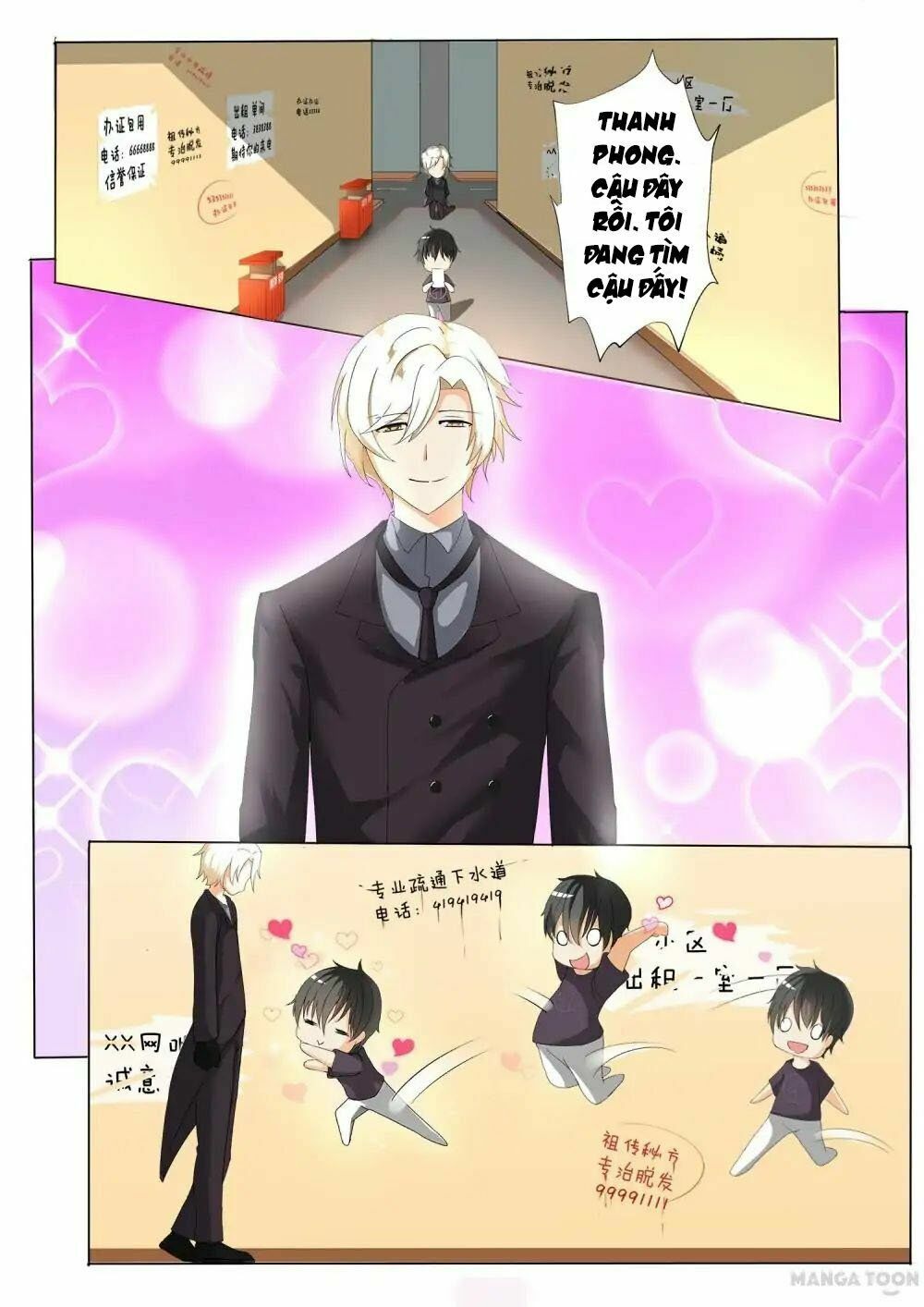 The Boy in the all-girls school: Chapter 46
