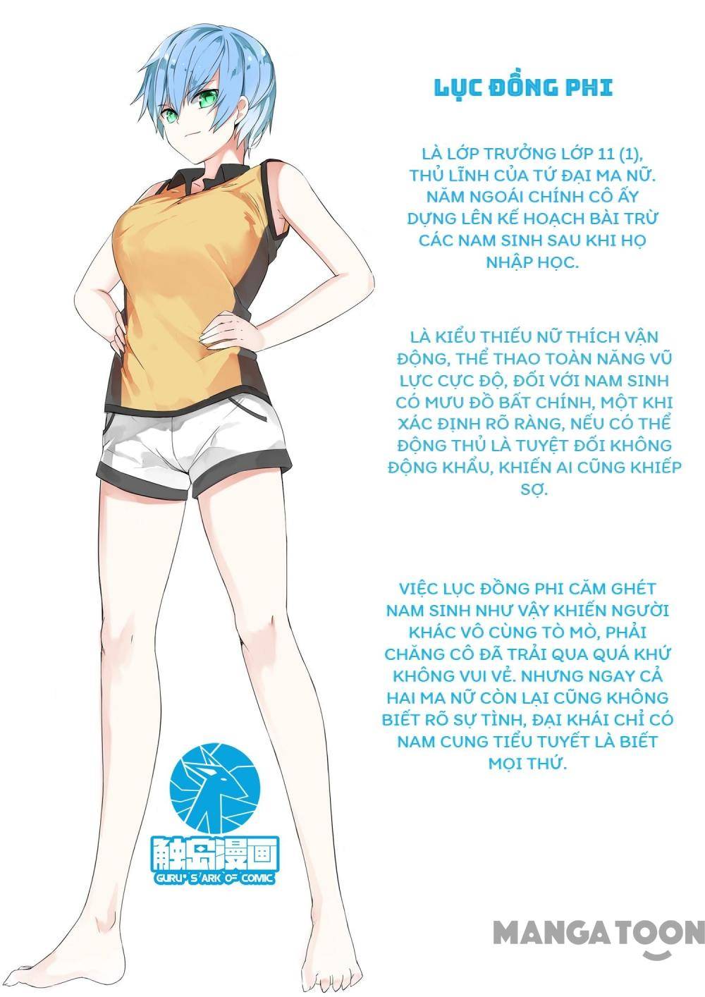 The Boy in the all-girls school: Chapter 47