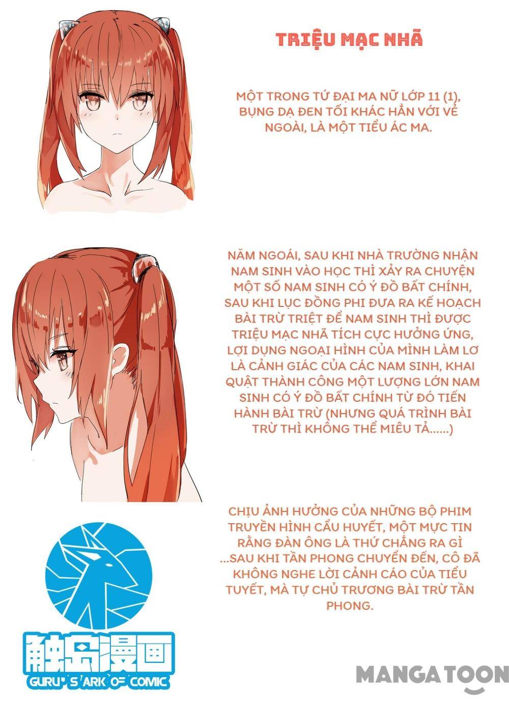 The Boy in the all-girls school: Chapter 47