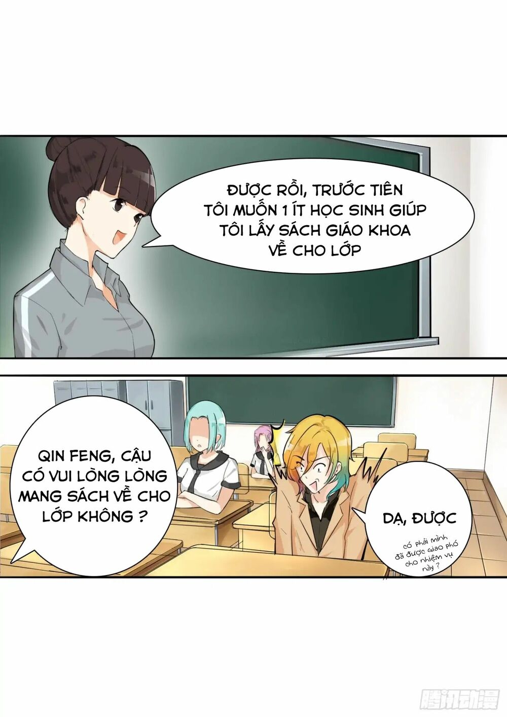 The Boy in the all-girls school: Chapter 8