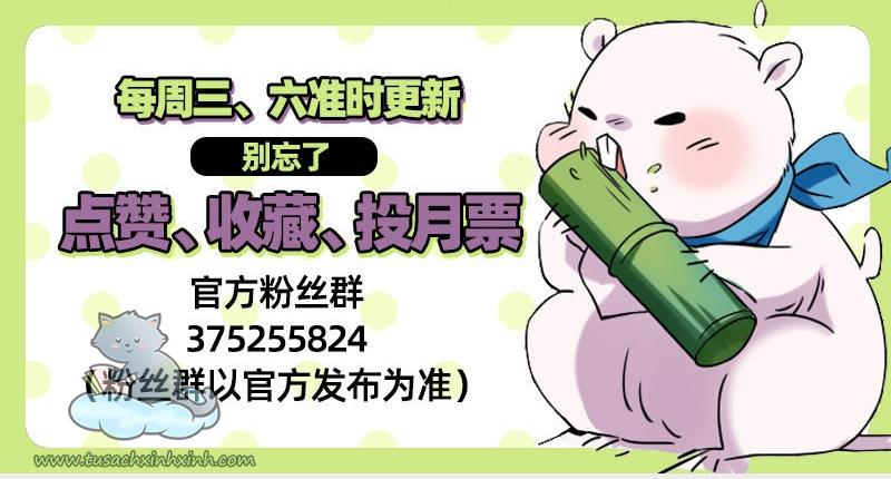 Vạn Tra Triều Hoàng: Vạn Tra Triều Hoàng – Chap 105